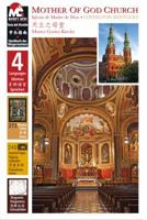 Mother of God Church Paperback 0972247114 Book Cover
