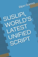 SUSLIPI, WORLD’S LATEST UNIFIED SCRIPT B08W7DWMK2 Book Cover