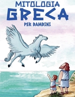 Mitologia Greca per Bambini (Italian Edition) B0DW8TVKRY Book Cover