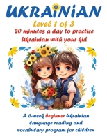 Ukrainian I: 20 minutes a day to practice Ukrainian with your kid B0BQ5R46JS Book Cover