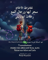 Magie von Abha und Rijal Alma: ??? ???? ????? ???? (German Edition) B0DSVLRNS3 Book Cover