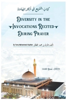 Book on Diversity in the Invocations Recited During Prayer 4682554956 Book Cover