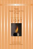 Victory of Light: A Chasidic Discourse 082660742X Book Cover