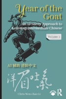 Year of the Goat: An AI-Savvy Approach to Learning Intermediate Chinese: Volume 1 1041001231 Book Cover