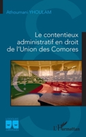 Le contentieux administratif en droit de l'Union des Comores (Logiques Juridiques) (French Edition) 2140262085 Book Cover