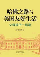 ???????????: ??????? (Chinese Edition) 1683727967 Book Cover
