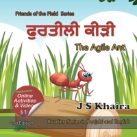 The Agile Ant - ??????? ????: A Story for Kids in Punjabi and English (??? ?? ????) B0CTFR59Z4 Book Cover