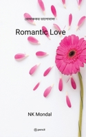 Romantic Love 9354588107 Book Cover