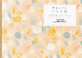 Season Paper Collection : -100 Writing and Crafting Papers 4756253164 Book Cover