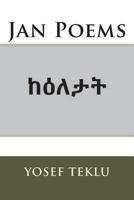 Jan Poems 1722323868 Book Cover