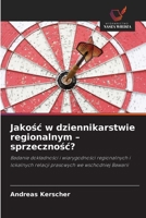 Jakosc w dziennikarstwie regionalnym - sprzecznosc? (Polish Edition) 6209515916 Book Cover