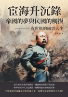 ?????,??????????:?? ... (Chinese Edition) 6269790786 Book Cover