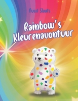 Rainbow's kleurenavontuur: Kinderboek over een betoverend avontuur van een Beer om de schoonheid van de wereld te ontdekken (Dutch Edition) B0CLJ5KN9H Book Cover