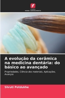 A evolução da cerâmica na medicina dentária: do básico ao avançado (Portuguese Edition) 6630196651 Book Cover