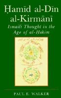 Hamid Al-Din Al-Kirmani: Ismaili Thought in the Age of al-Hakim (Ismaili Heritage) 1860643213 Book Cover