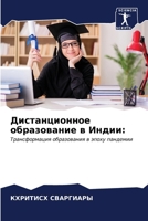 ????????????? ??????????? ? ????? 6206661822 Book Cover