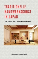 Traditionelle Handwerkskunst in Japan - Die Kunst der Unvollkommenheit (German Edition) B0CSC4LSN5 Book Cover