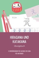 Hiragana und Katakana Übungsbuch: Schreibübungen für japanische Kana für Anfänger B0BXMYR1PT Book Cover