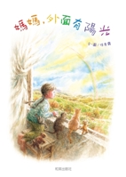 There's Sunshine Outside Mom 9860697280 Book Cover