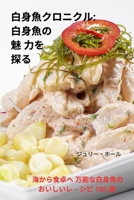 ????????: ????? ???? (Japanese Edition) 1835640656 Book Cover