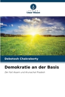 Demokratie an der Basis (German Edition) 6209958702 Book Cover