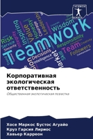 ????????????? ????????????? ??????????&# 6207029526 Book Cover