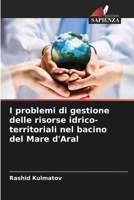 I problemi di gestione delle risorse idrico-territoriali nel bacino del Mare d'Aral (Italian Edition) 6207572238 Book Cover