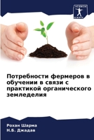 ??????????? ???????? ? ... ? (Russian Edition) 6207536509 Book Cover