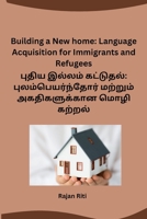Building a New home: Language Acquisition for Immigrants and Refugees (Tamil Edition) B0CT5ZRCNR Book Cover