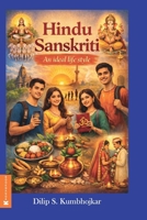 Hindu Sanskriti : An ideal life style B0GYFZ4HFC Book Cover