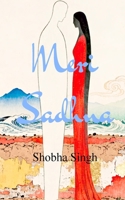 Meri Sadhna Bachpan ki Dehleez se Maa-Baap ke Aanchal tak (Hindi Edition) B0H2JHPWBR Book Cover