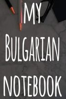 My Bulgarian Notebook: The perfect gift for anyone learning a new language - 6x9 119 page lined journal! 1697506585 Book Cover
