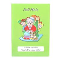 Manual of the Andamanese Languages 8170490588 Book Cover