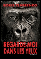 Regarde-moi dans les yeux (French Edition) 1670300803 Book Cover