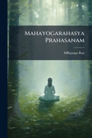 Mahayogarahasya Prahasanam 1149923342 Book Cover