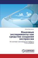 Yazykovye Eksperimenty Kak Sredstvo Sozdaniya Ekspressii 3848487845 Book Cover