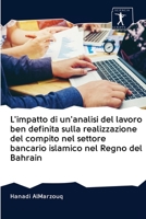 L'impatto di un'analisi del lavoro ben definita sulla realizzazione del compito nel settore bancario islamico nel Regno del Bahrain 6200967326 Book Cover