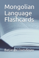 Mongolian Language Flashcards B091F5PY8J Book Cover