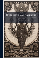 11007 shrii kaadan'bari 1175339849 Book Cover