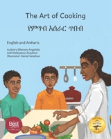 The Art of Cooking: A Tasty Ethiopian Tale In English and Amharic B0CQKCM6FQ Book Cover