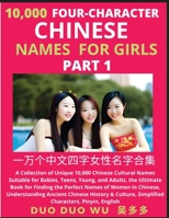 Learn Mandarin Chinese Four-Character Chinese Names for Girls (Part 1): A Collection of Unique 10,000 Chinese Cultural Names Suitable for Babies, ... Simplified Characters, Pinyin, English B0CB2CD5BN Book Cover