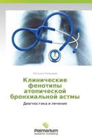 Klinicheskie Fenotipy Atopicheskoy Bronkhial'noy Astmy 3847390333 Book Cover