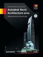 Bim Technology for Architects. Autodesk Revit Architecture 2010. Official Training Course 5940746160 Book Cover