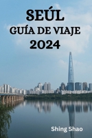 SEÚL GUÍA DE VIAJE 2024 (Spanish Edition) B0CR2QG4FC Book Cover