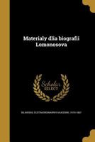 Materīaly dli͡a bīografīi Lomonosova 1371413487 Book Cover
