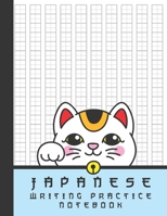 Japanese Writing Practice Notebook: Cute Kawaii Maneki Neko Lucky Cat Blank Genkouyoushi Paper Notebook to Practice and Learn Writing Japanese Kanji Characters, Hiragana, Katakana and Kana 1710114630 Book Cover