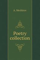 Poeticheskij Sbornik 5946633724 Book Cover