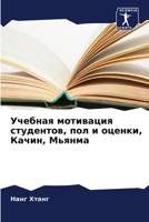 ??????? ????????? ...  (Russian Edition) 620714113X Book Cover