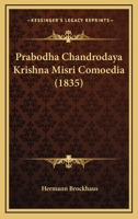 Prabodha Chandrodaya Krishna Misri Comoedia (1835) 1120680050 Book Cover