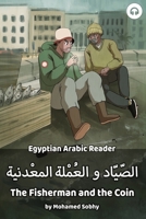 The Fisherman and the Coin: Egyptian Arabic Reader 1949650170 Book Cover